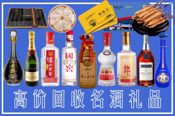 都安县回收烟酒