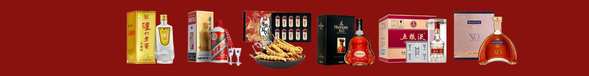 都安县友才烟酒经营部