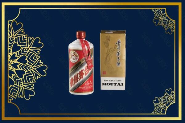 高价求购：都安县茅台巽风酒回收吗？