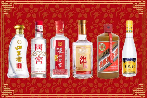 都安县回收名酒