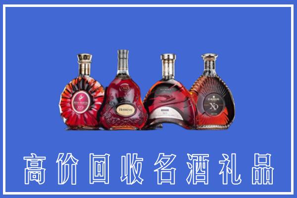 都安县回收洋酒