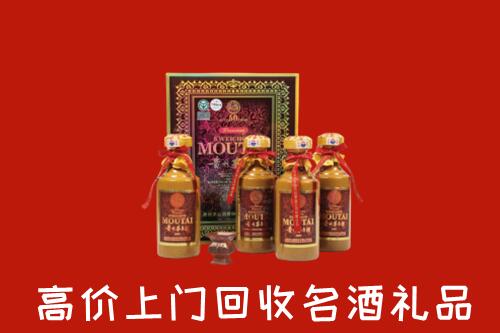 都安县回收50年茅台酒
