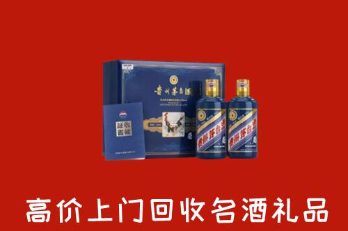 都安县回收生肖茅台酒