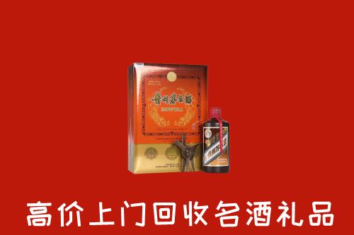 都安县回收贵宾特制茅台酒