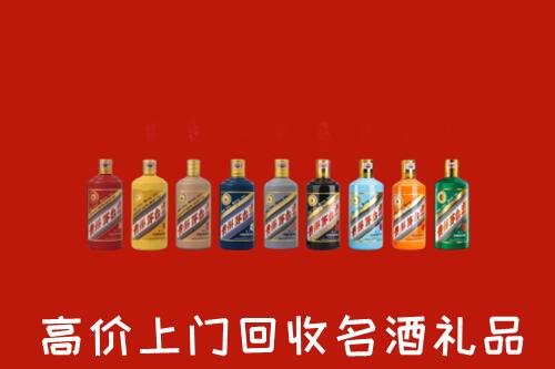 都安县回收纪念茅台酒
