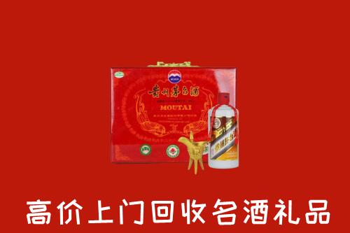 都安县回收茅台酒瓶