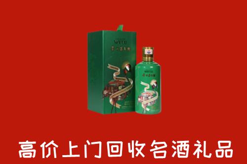 都安县回收出口茅台酒