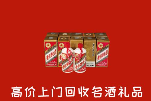 都安县回收年份茅台酒