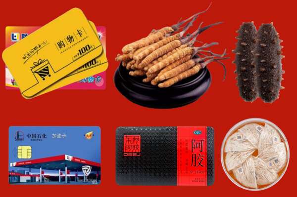 都安县烟酒回收礼品
