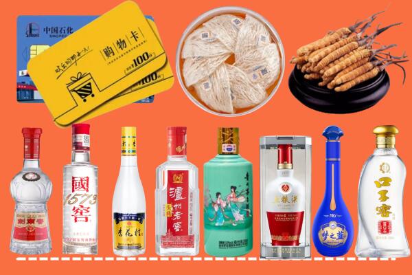都安县回收烟酒