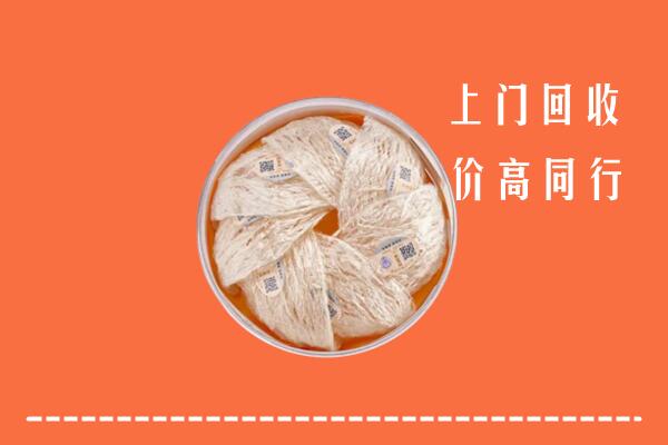 高价求购：都安县回收燕窝